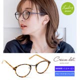 リーディンググラス 老眼鏡 度数+0 | CREAM-DOT | 詳細画像1
