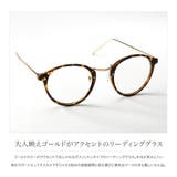 リーディンググラス 老眼鏡 度数+0 | CREAM-DOT | 詳細画像2