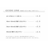 リーディンググラス 老眼鏡 度数+0 | CREAM-DOT | 詳細画像11