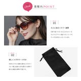 サングラス UVカット uv400 | CREAM-DOT | 詳細画像3 