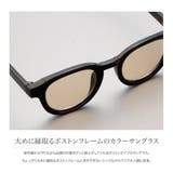 サングラス UVカット uv400 | CREAM-DOT | 詳細画像3 