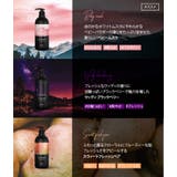 BANANAL Perfumed Hair Treatment | BANANAL | 詳細画像7 