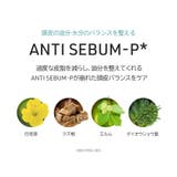 BANANAL バナナル Purifying Scalp Tonic | BANANAL | 詳細画像8 