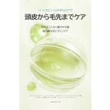 BANANAL バナナル Purifying Treatment | BANANAL | 詳細画像5 
