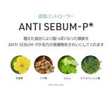 BANANAL バナナル Purifying Scalp Scrub | BANANAL | 詳細画像10