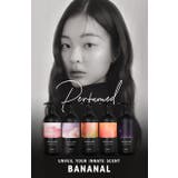 BANANAL Perfumed Hair Treatment | BANANAL | 詳細画像1 