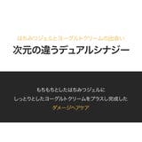 BANANAL バナナル ENRICHED HAIR PACK | BANANAL | 詳細画像6