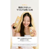 BANANAL バナナル ENRICHED HAIR PACK | BANANAL | 詳細画像17