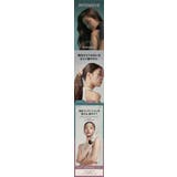 BANANAl バナナル Intensive Treatment | BANANAL | 詳細画像2