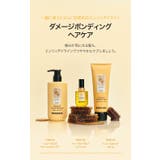 BANANAL バナナル ENRICHED HAIR PACK | BANANAL | 詳細画像21