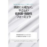 BANANAL バナナル Purifying Treatment | BANANAL | 詳細画像10 