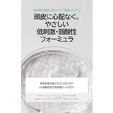 BANANAL バナナル Purifying Scalp Tonic | BANANAL | 詳細画像6 