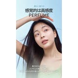 BANANAL バナナル Purifying Scalp Tonic | BANANAL | 詳細画像7 