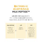 BANANAL バナナル ENRICHED HAIR PACK | BANANAL | 詳細画像15
