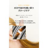 BANANAL バナナル ENRICHED HAIR PACK | BANANAL | 詳細画像14