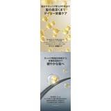 BANANAL バナナル Perfumed Hair Treatment | BANANAL | 詳細画像9 