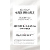 BANANAL バナナル Perfumed Hair Treatment | BANANAL | 詳細画像12 