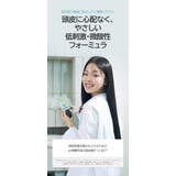BANANAL バナナル Purifying Scalp Scrub | BANANAL | 詳細画像8
