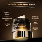 DR.WU ドクターウー AGEVERSAL CREAM 30ML | DR.WU | 詳細画像8 