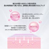 DR.WU ドクターウー GLUTALIGHT C TREATMENT | DR.WU | 詳細画像9 
