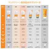 DR.WU ドクターウー UV MINERAL PROTECT 35ML | DR.WU | 詳細画像5