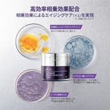 DR.WU ドクターウー TRI-RETINOID CREAM 30ML | DR.WU | 詳細画像4 