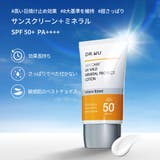 DR.WU ドクターウー UV MINERAL PROTECT 35ML | DR.WU | 詳細画像4