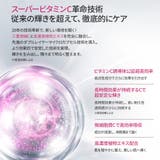 DR.WU ドクターウー GLUTALIGHT C TREATMENT | DR.WU | 詳細画像5 