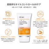 DR.WU ドクターウー OIL CONTROL LOTION 35ML | DR.WU | 詳細画像5