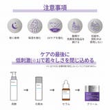DR.WU ドクターウー TRI-RETINOID CREAM 30ML | DR.WU | 詳細画像8 