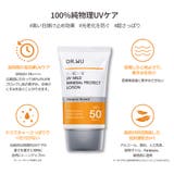 DR.WU ドクターウー UV MINERAL PROTECT 35ML | DR.WU | 詳細画像6
