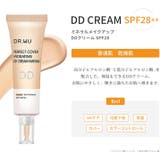 DR.WU ドクターウー DD CREAM（NATURAL） | DR.WU | 詳細画像6 