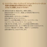 DR.WU ドクターウー AGEVERSAL CREAM 30ML | DR.WU | 詳細画像17 