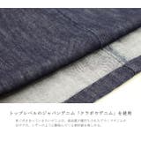 マキシ丈コットンデニムジャンスカ | TEANY | 詳細画像13