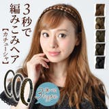 カチューシャ ヘアアクセサリー ヘアーアクセサリー | curvy's | 詳細画像1