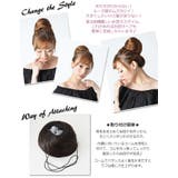 ウィッグ ウイッグ つけ毛 | curvy's  | 詳細画像3 