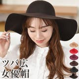 女優帽 レディース つば広ハット | curvy's | 詳細画像1