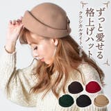 ハット 帽子 帽 | curvy's  | 詳細画像1 