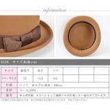 ボーラーハット レディース ボウラーハット | curvy's | 詳細画像5