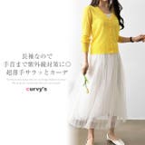 カーディガン レディース 冬 | curvy's | 詳細画像2