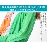 カーディガン レディース 冬 | curvy's | 詳細画像3