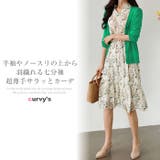 カーディガン レディース 冬 | curvy's | 詳細画像2