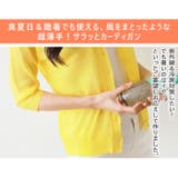 カーディガン レディース 冬 | curvy's | 詳細画像3