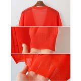 カーディガン レディース 冬 | curvy's | 詳細画像6