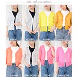 カーディガン レディース 冬 | curvy's | 詳細画像9