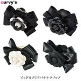 バナナクリップ レディース ヘアクリップ | curvy's | 詳細画像1