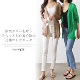 カーディガン レディース 秋冬 | curvy's | 詳細画像2