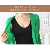 カーディガン レディース 秋冬 | curvy's | 詳細画像3