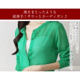 カーディガン カーデガン カーデ | curvy's | 詳細画像2