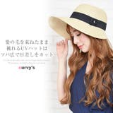 女優帽 レディース リゾートハット | curvy's | 詳細画像2